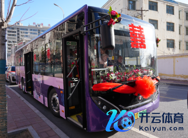 杭州东说念主为啥用公交当婚车