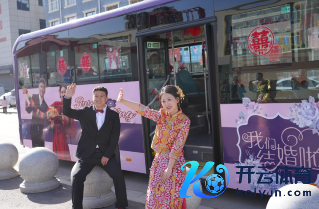 杭州东说念主为啥用公交当婚车 新颖婚典引围不雅
